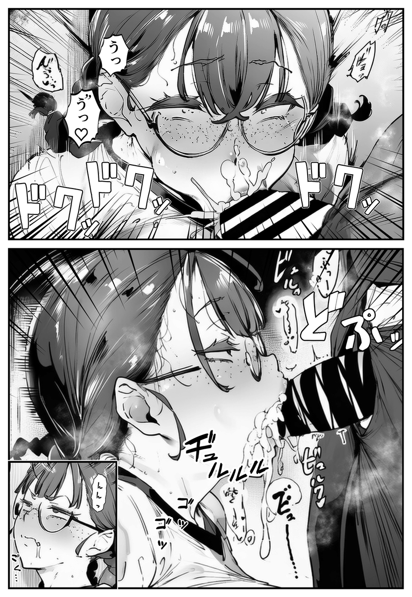 【エッチマンガ】おバカ幼馴染の情熱的な愛が秘めた性欲を直撃する…