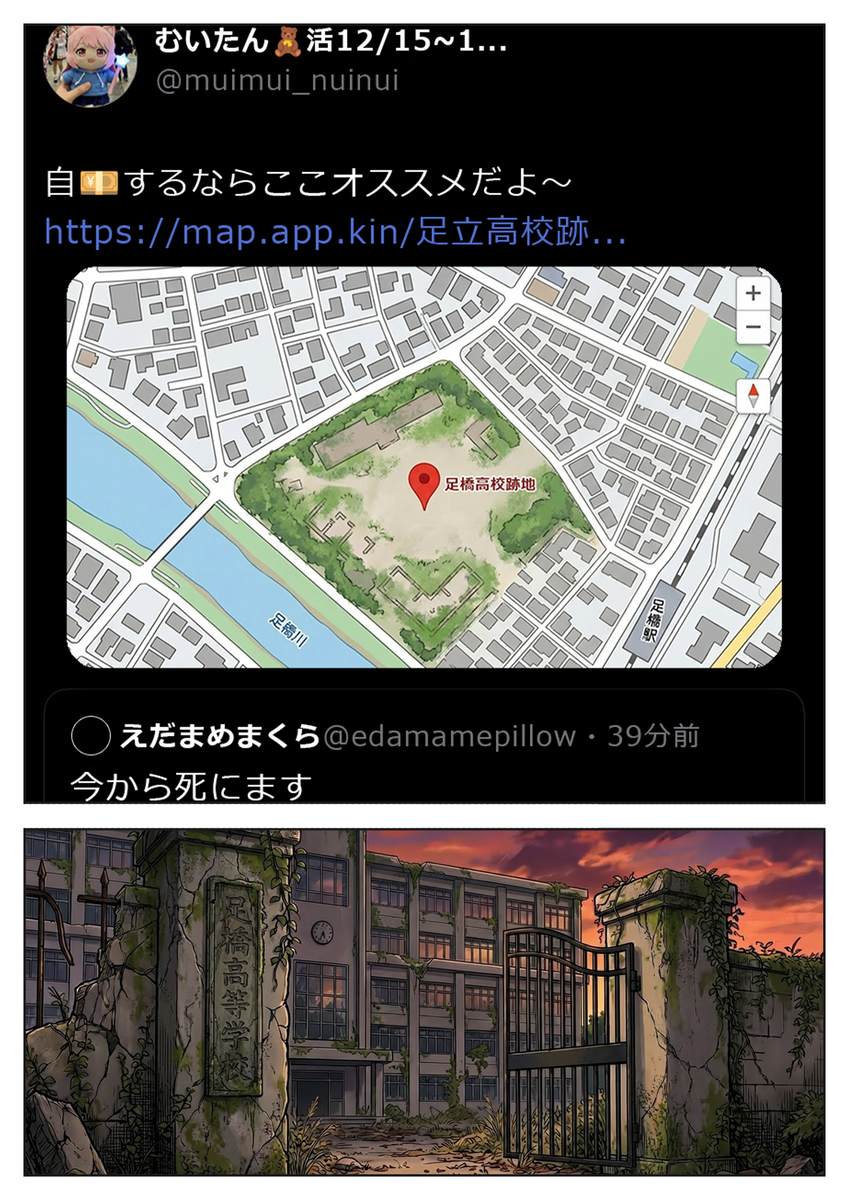 【エロマンガ】人生終わろうとしていた女の子がおっさん達の性処理係になることに…