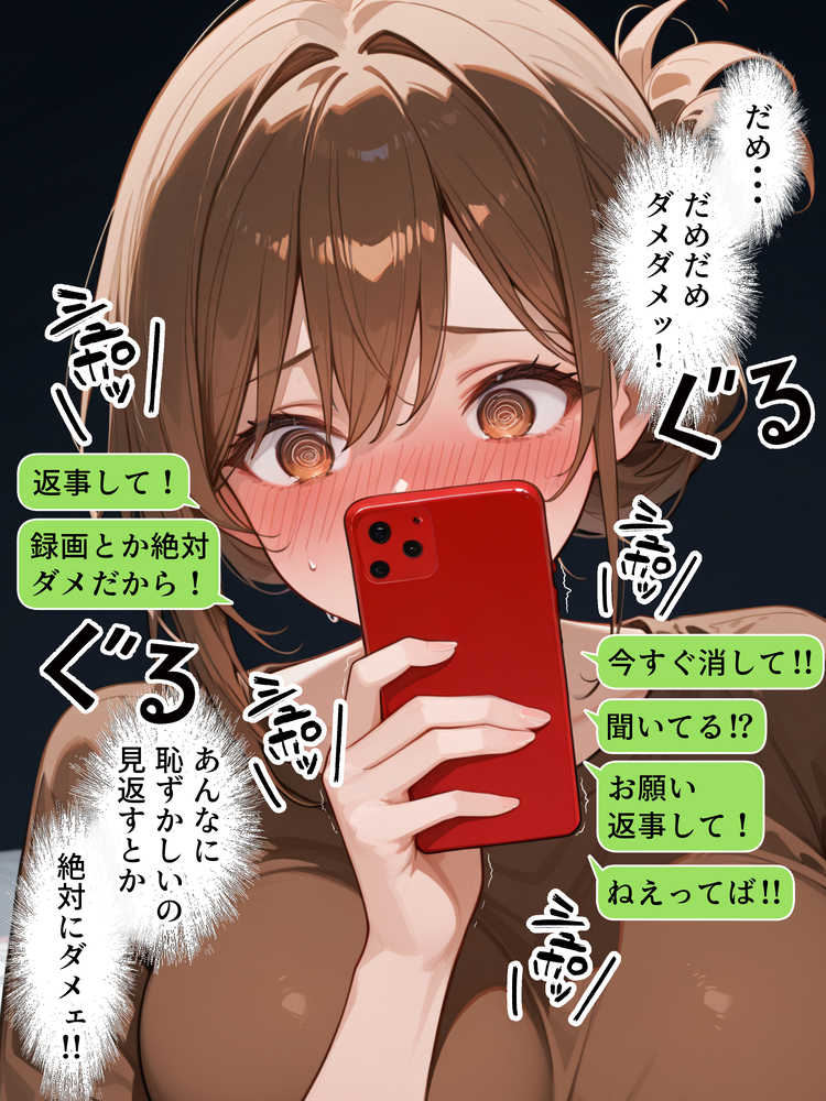 【えろまんが】JKコスの女教師とのイチャラブな関係がエチエチすぎるwww