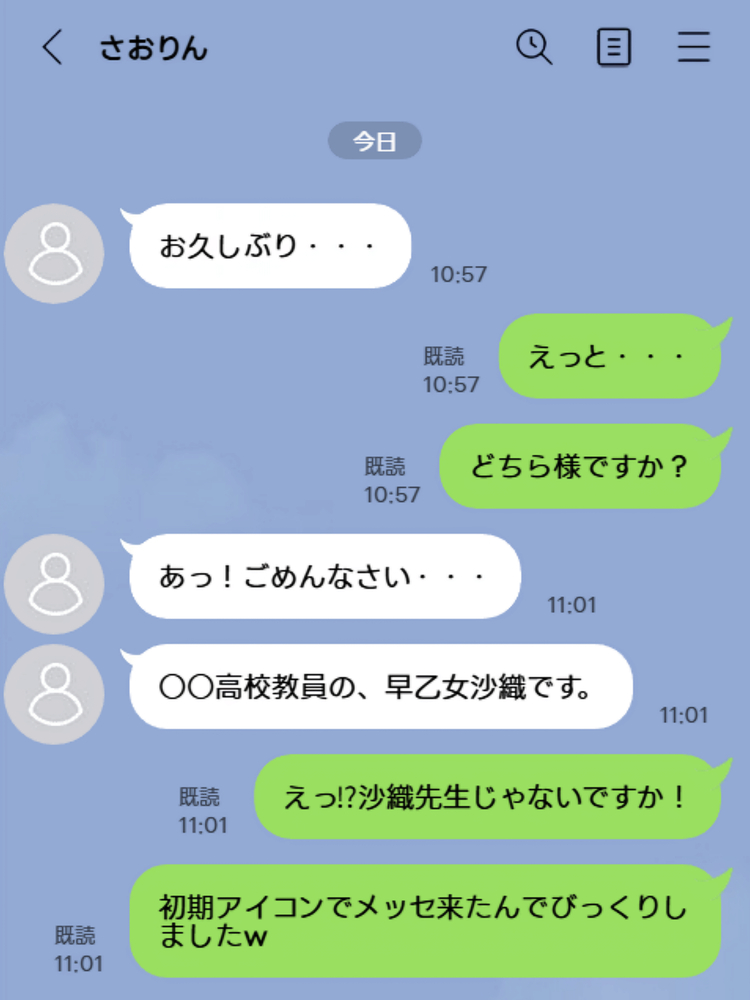 【えろまんが】JKコスの女教師とのイチャラブな関係がエチエチすぎるwww