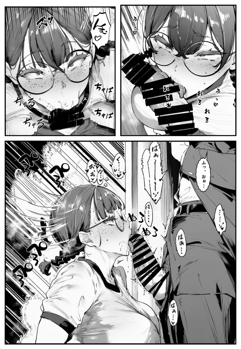 【エッチマンガ】おバカ幼馴染の情熱的な愛が秘めた性欲を直撃する…