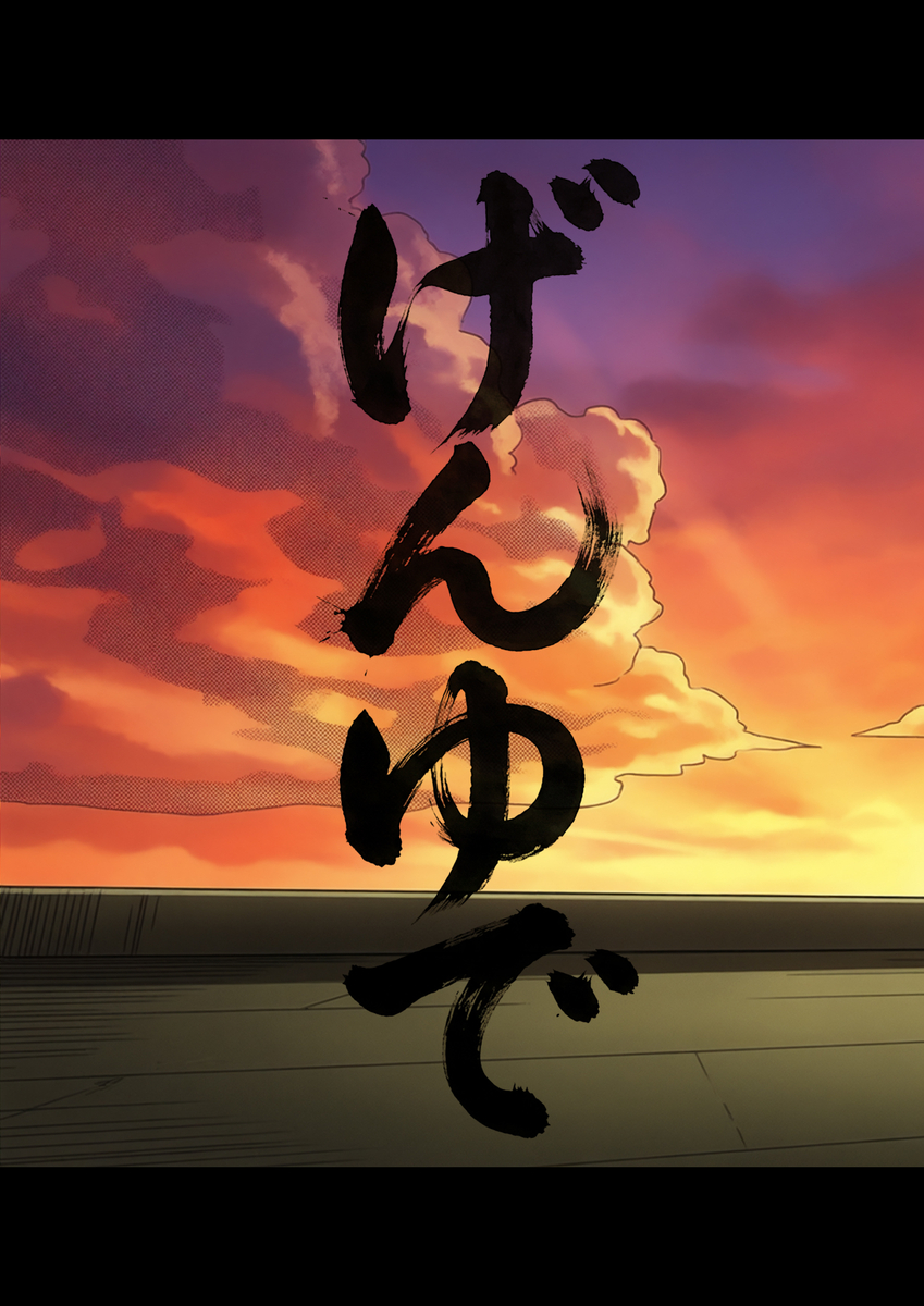 【エロマンガ】人生終わろうとしていた女の子がおっさん達の性処理係になることに…