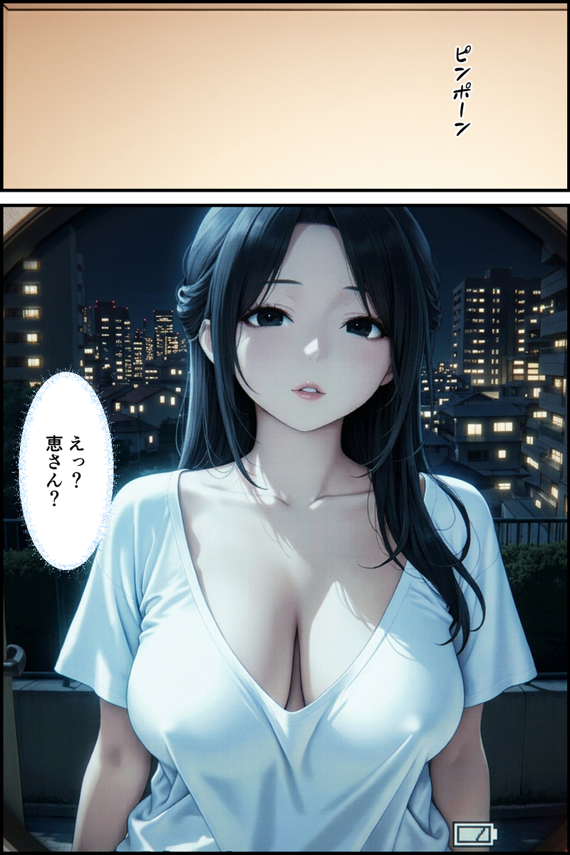 【えろまんが】隣に引っ越してきた奥様がエチエチすぎて…