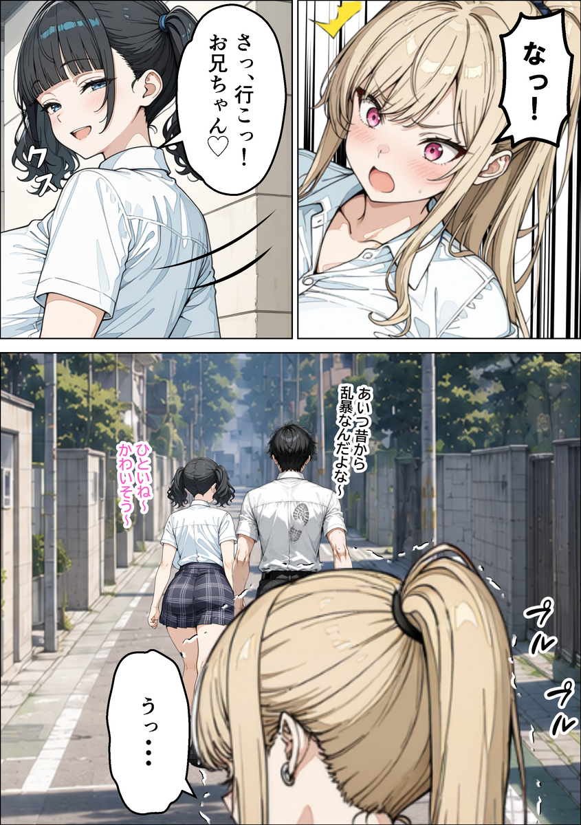 【えろまんが】こんな爆乳ちゃん達にザーメン搾り取られる生活って最高だなwww