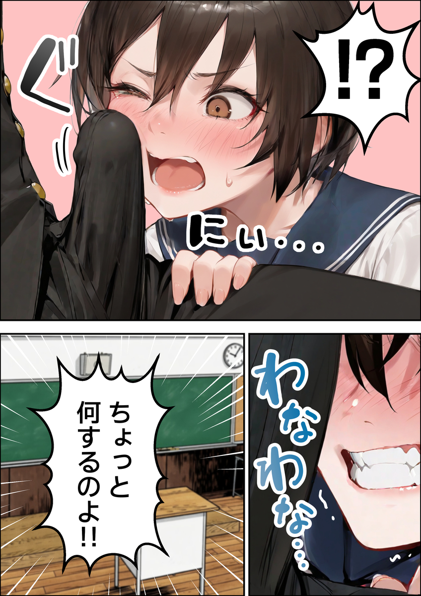 【えろまんが】童貞を卒業させてくれた人妻さんの娘は同じ学校の優等生…娘もまじってのハーレム3Pが控えめに言って最高ですwww