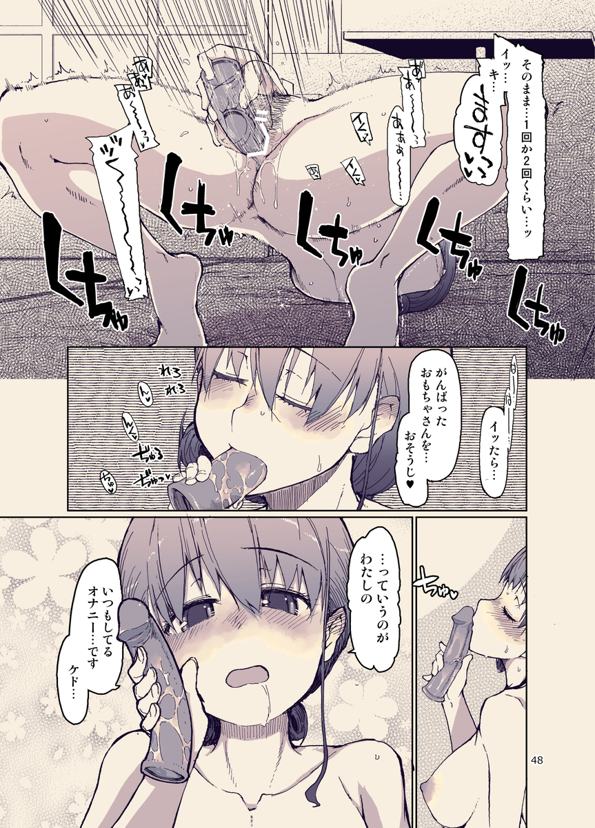 【エロ漫画】夫の借金返済のために温泉旅館に拉致られた奥さん...寝る間も惜しんで男たちとのセックスをすることに…