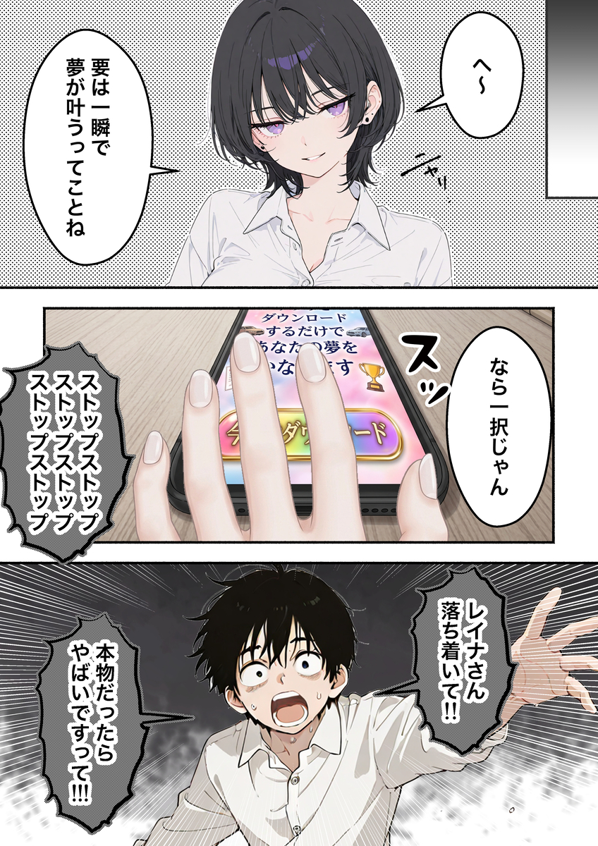 【エロマンガ】長い間エッチしてなかった女の子の性欲ってとんでもないなwww