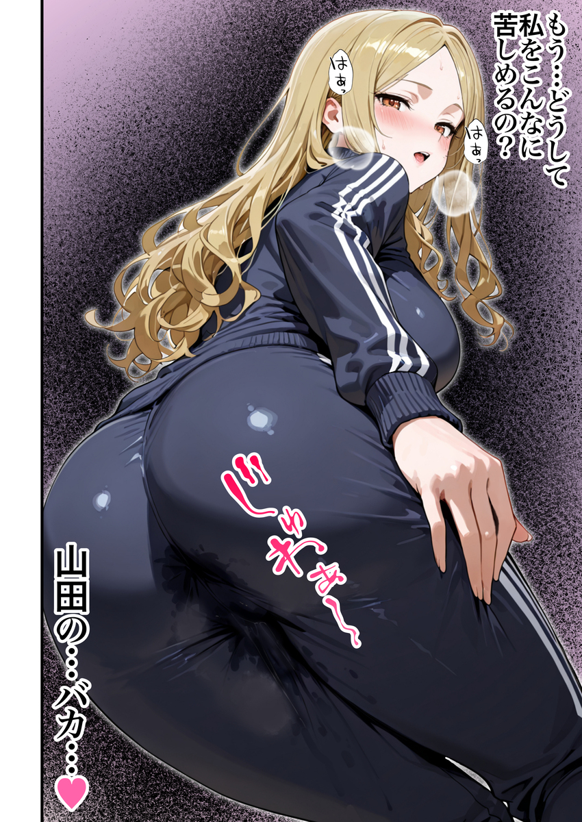 【えろまんが】これはヌケル！ボリュームもエロさも抜群なエロ漫画がこちらッ！