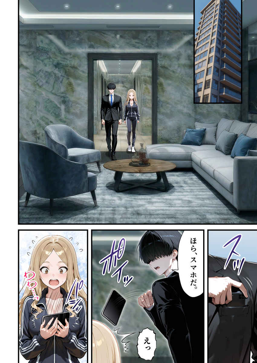 【えろまんが】これはヌケル！ボリュームもエロさも抜群なエロ漫画がこちらッ！