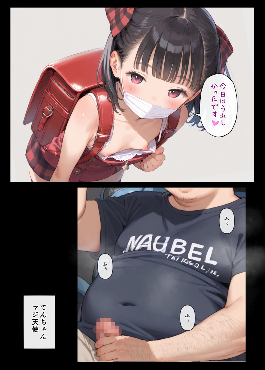 【えろまんが】エッチな配信したらまじで再生数って上がるんだなwww