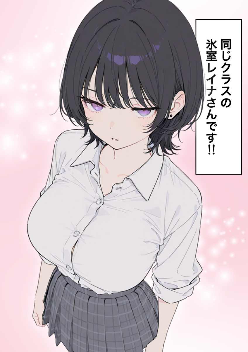 【エロマンガ】長い間エッチしてなかった女の子の性欲ってとんでもないなwww