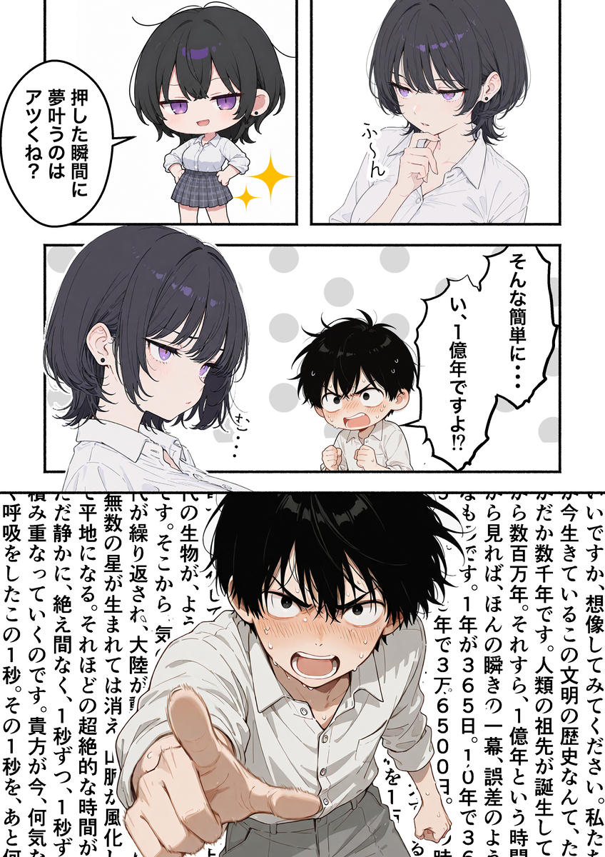 【エロマンガ】長い間エッチしてなかった女の子の性欲ってとんでもないなwww