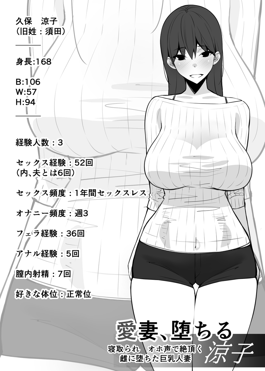 【エロ漫画】満たされない人妻さんが隣に住んでる大学生との禁断のエッチに溺れてしまい…