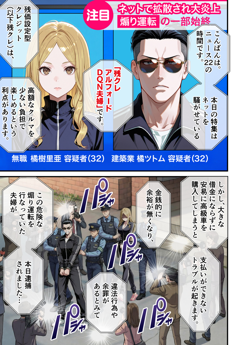 【えろまんが】これはヌケル！ボリュームもエロさも抜群なエロ漫画がこちらッ！