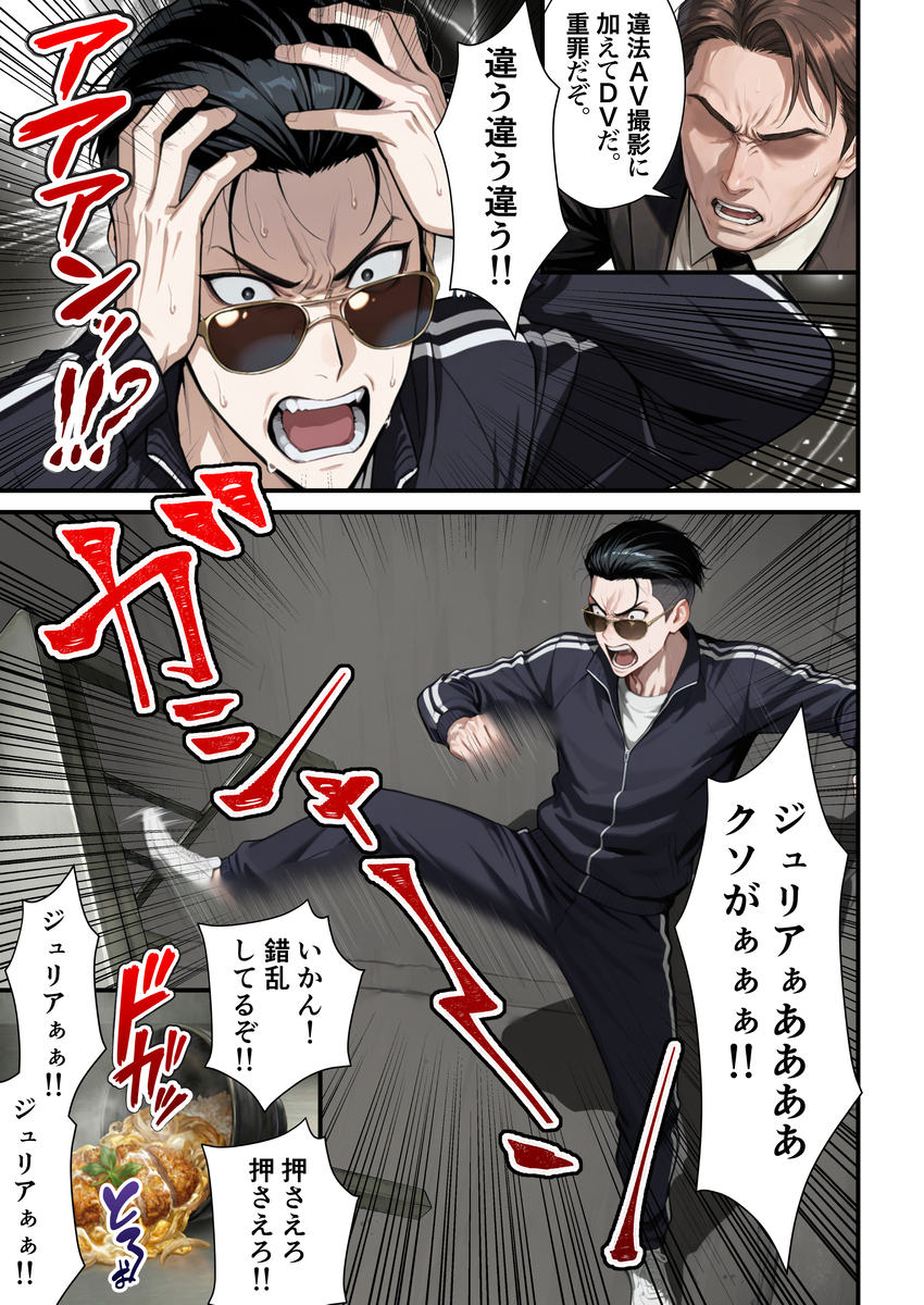 【えろまんが】これはヌケル！ボリュームもエロさも抜群なエロ漫画がこちらッ！