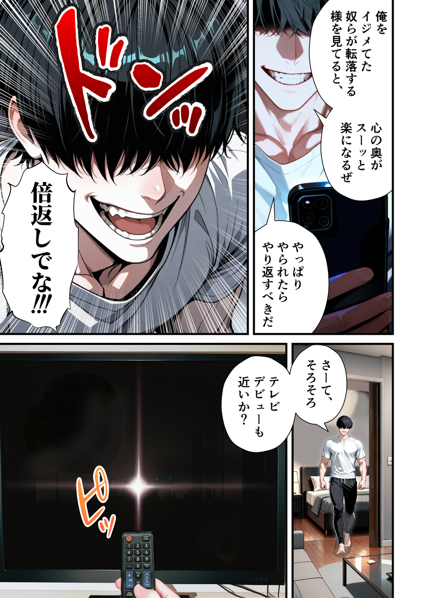 【えろまんが】これはヌケル！ボリュームもエロさも抜群なエロ漫画がこちらッ！