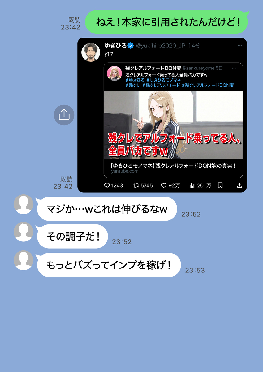 【えろまんが】これはヌケル！ボリュームもエロさも抜群なエロ漫画がこちらッ！