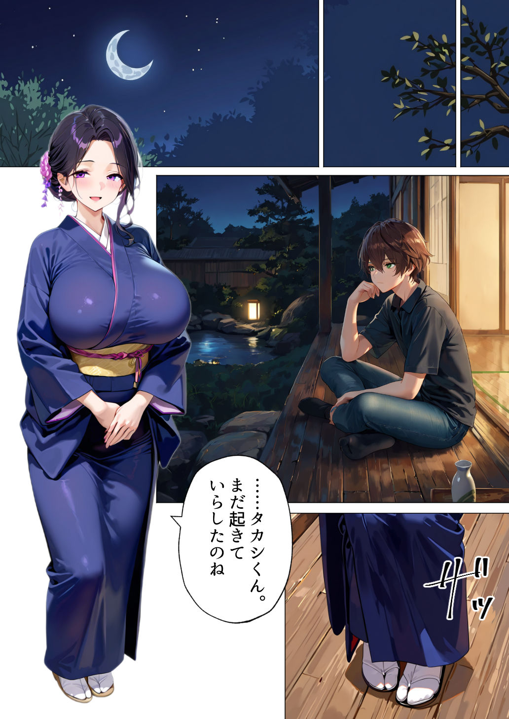 【エロ漫画】踏みにじられた者たちが選んだ、最も淫靡で、最も確実な「家系乗っ取り」エロ漫画がヤバい！