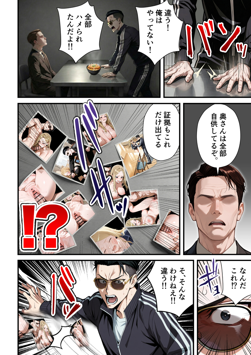 【えろまんが】これはヌケル！ボリュームもエロさも抜群なエロ漫画がこちらッ！