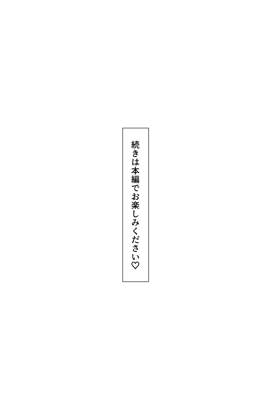 【エロ漫画】夢はハーレム3P！噂のノートに自分の願望を書きまくった結果www