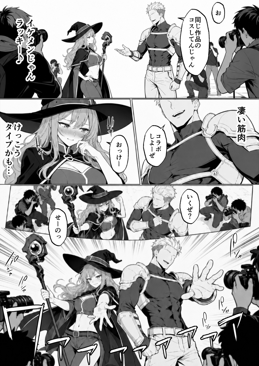 【えろまんが】友達誘って3Pセックスを楽しんでる女の子達がシコリティー過ぎるwww