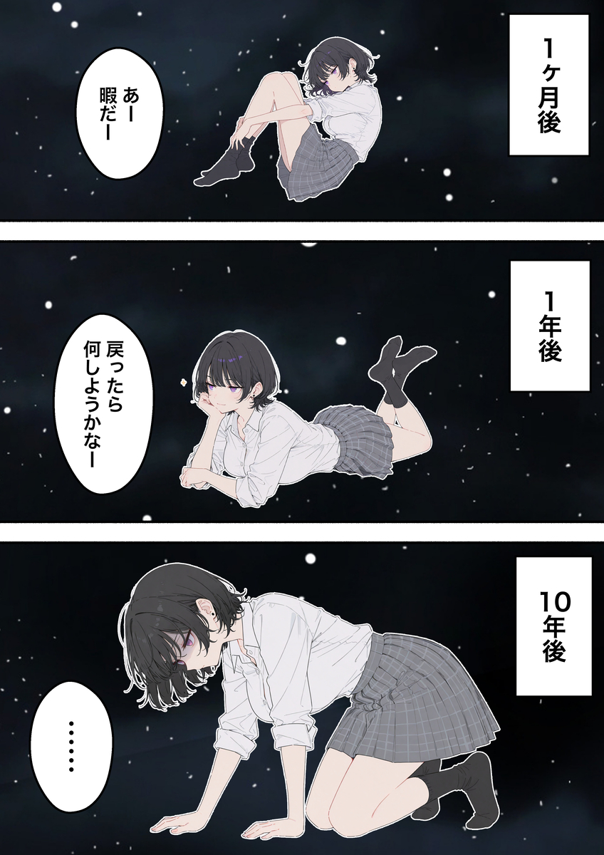 【エロマンガ】長い間エッチしてなかった女の子の性欲ってとんでもないなwww