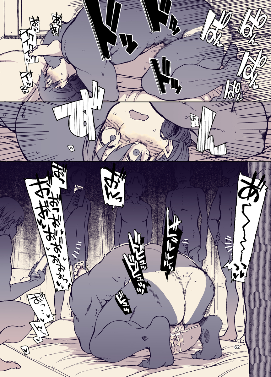 【エロ漫画】夫の借金返済のために温泉旅館に拉致られた奥さん...寝る間も惜しんで男たちとのセックスをすることに…