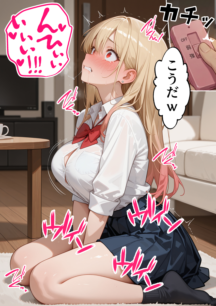 【えろまんが】本気ピストンからの連続射精…ギャルJKとのセックスが最高過ぎたwww