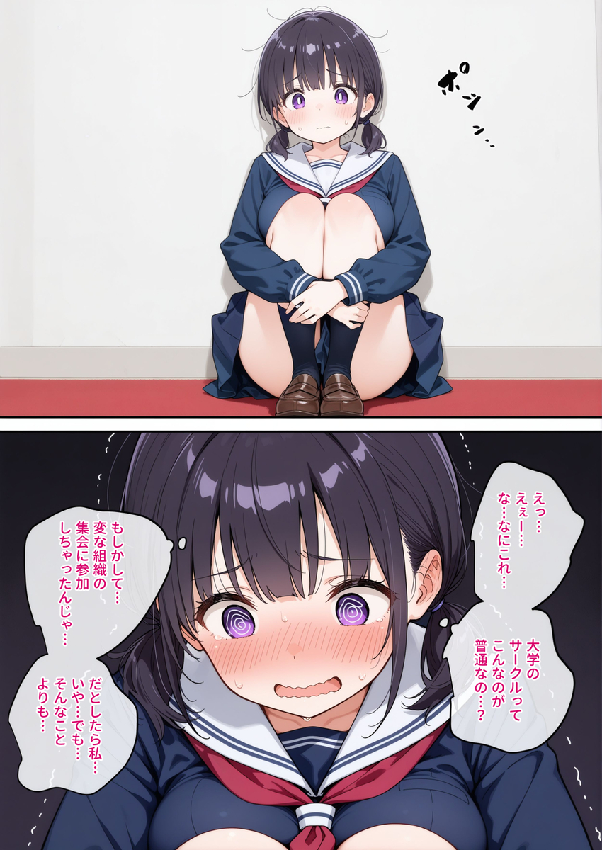 【エロ漫画】オープンキャンパスで怪しいサークルに声を掛けられ、合宿に参加した女の子がとんでもないことに…
