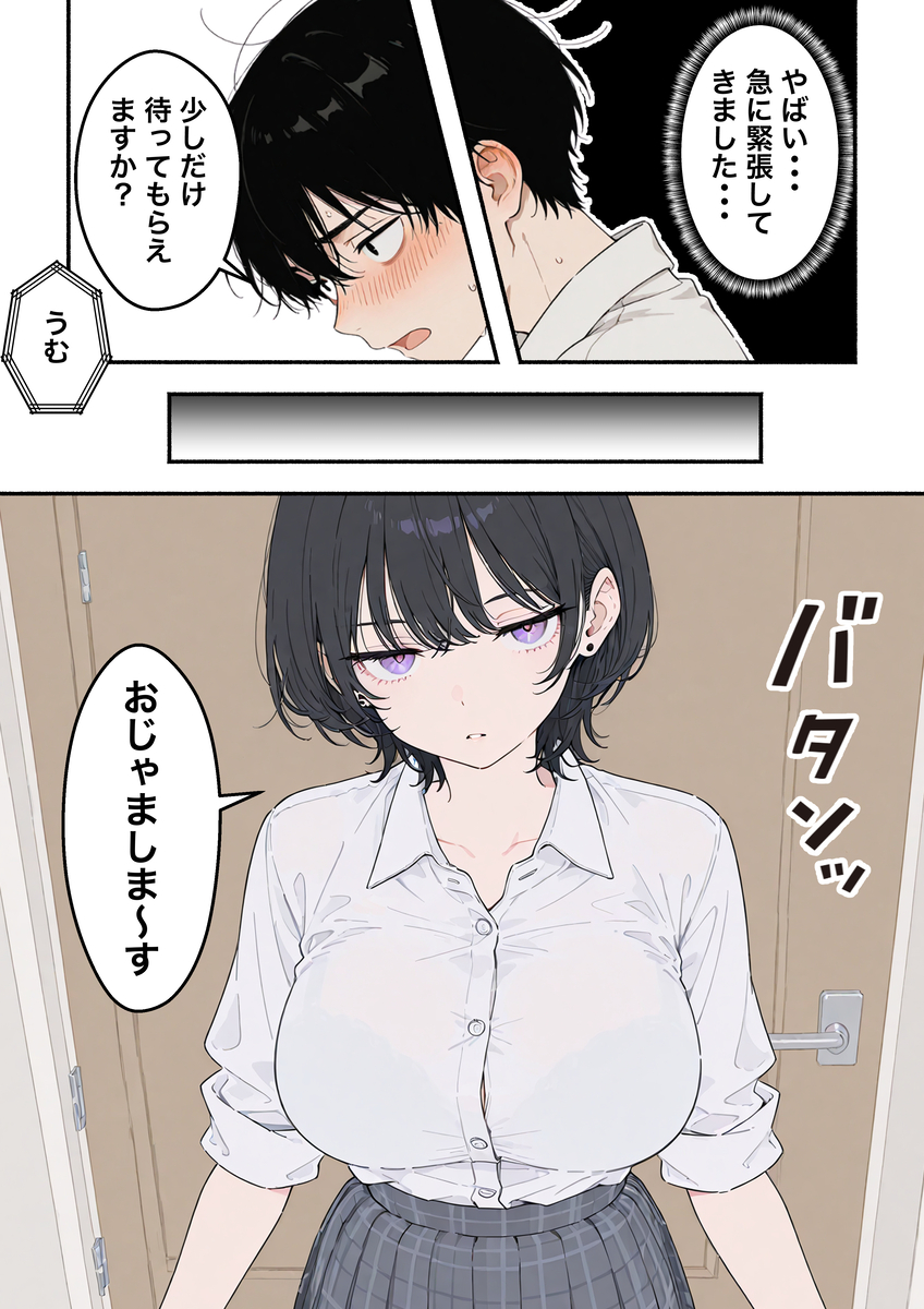 【エロマンガ】長い間エッチしてなかった女の子の性欲ってとんでもないなwww