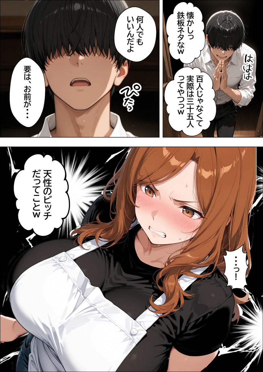 【えろまんが】元カレの精子で孕む人妻さんって…滅茶苦茶エロいっすね…