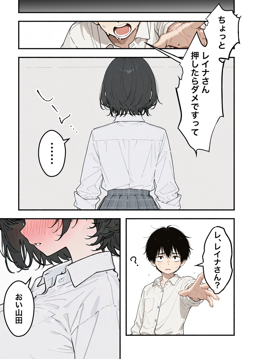 【エロマンガ】長い間エッチしてなかった女の子の性欲ってとんでもないなwww