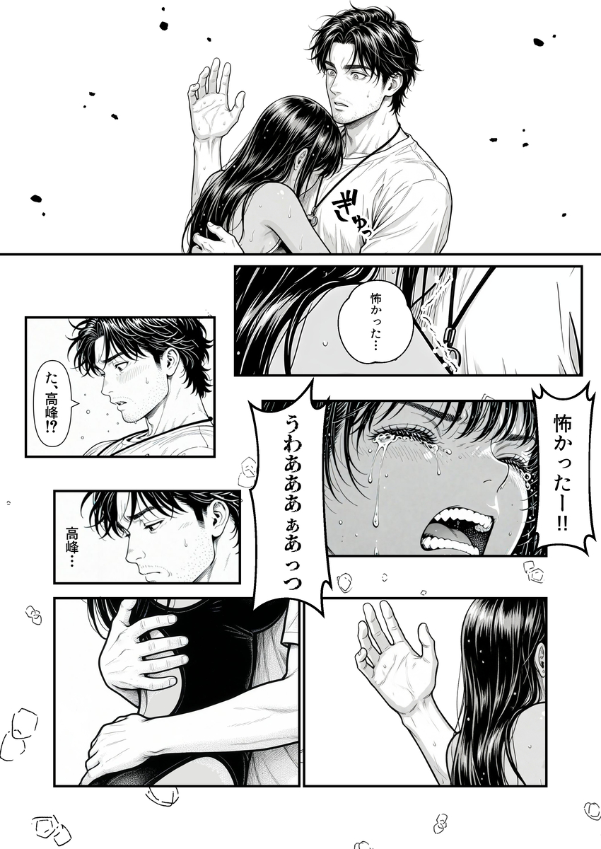 【えろまんが】誰にも知られてはいけない秘密…弱みを握られた水泳部女子が快楽堕ちしていく姿がヤバい！