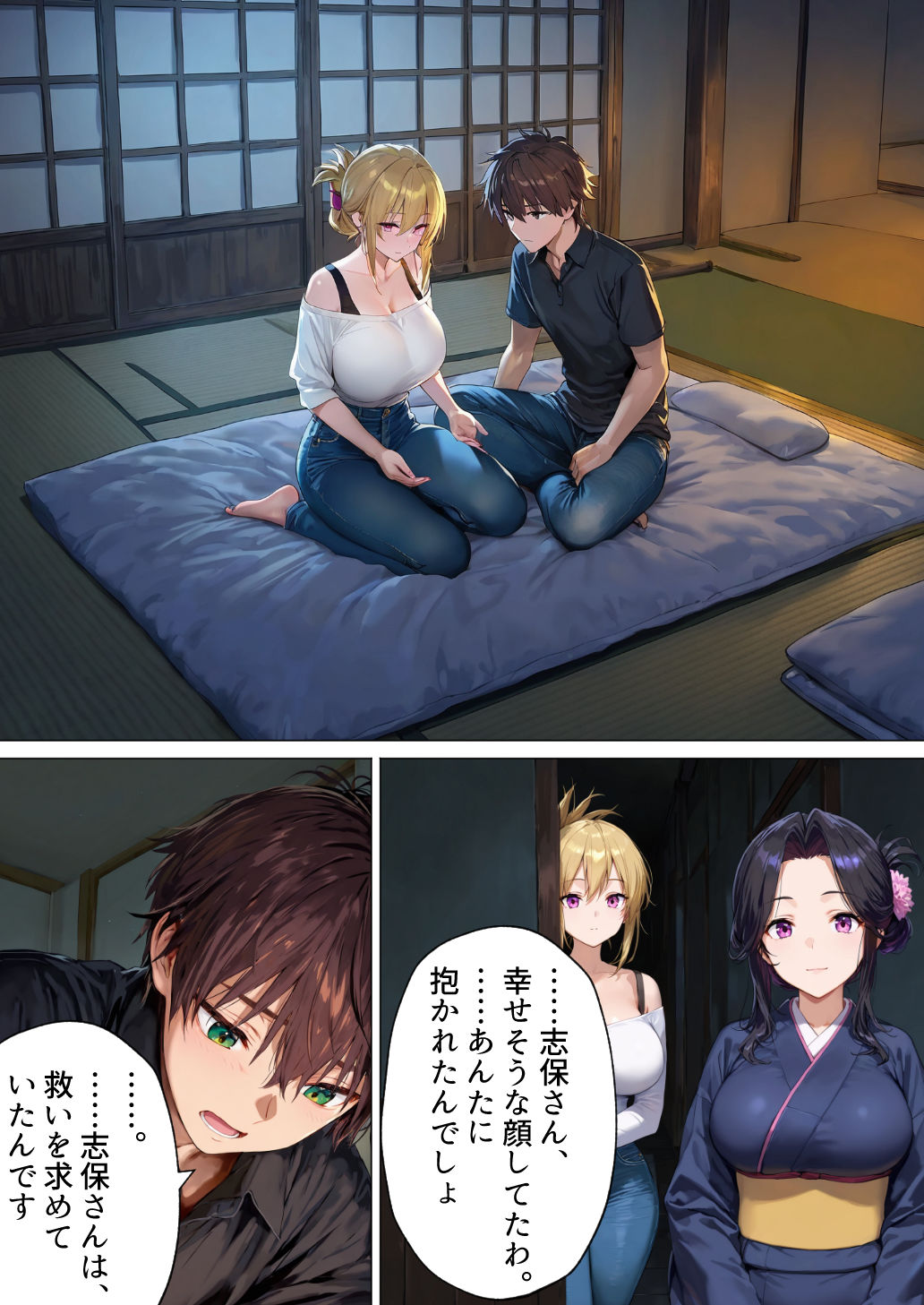 【エロ漫画】踏みにじられた者たちが選んだ、最も淫靡で、最も確実な「家系乗っ取り」エロ漫画がヤバい！