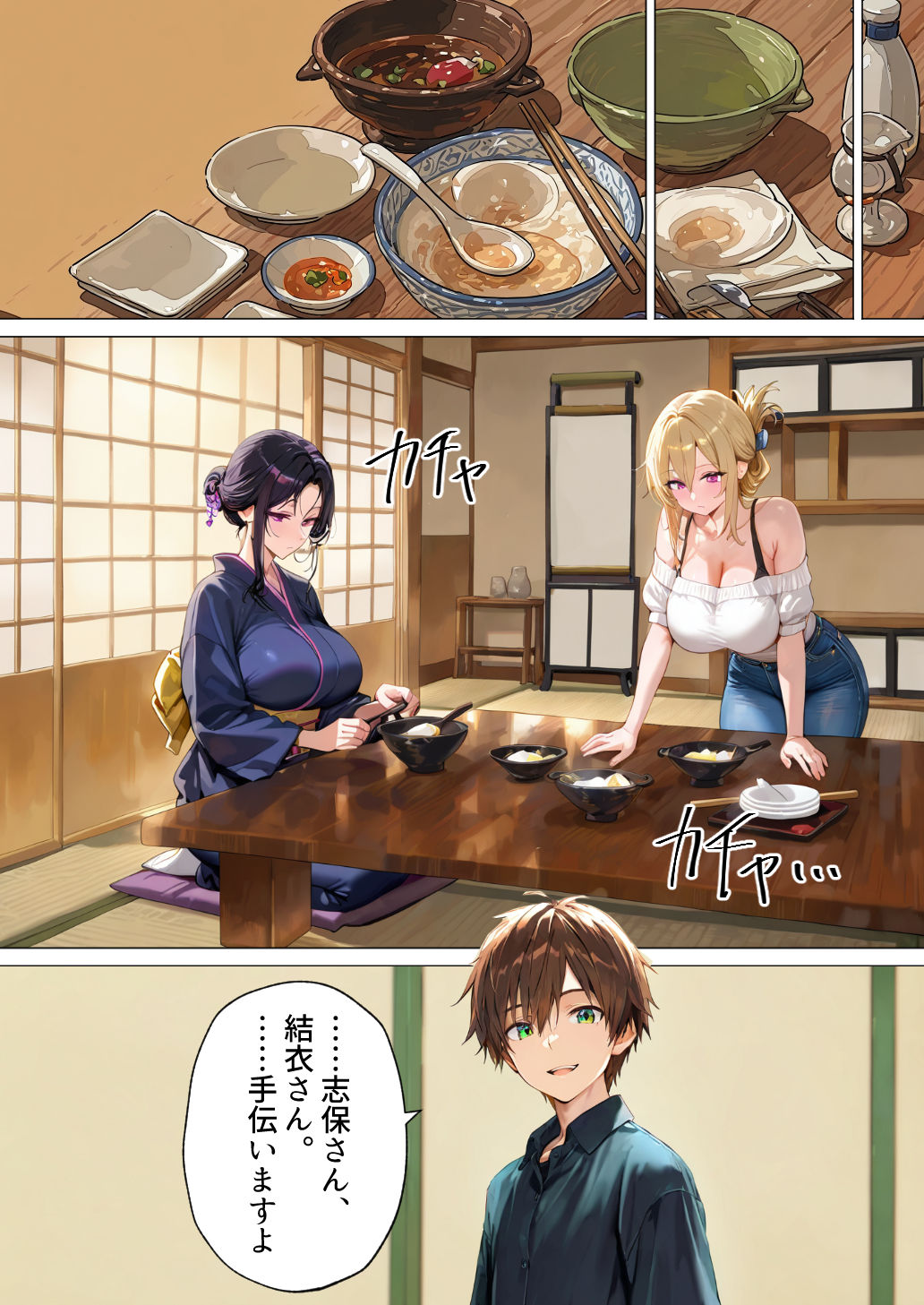 【エロ漫画】踏みにじられた者たちが選んだ、最も淫靡で、最も確実な「家系乗っ取り」エロ漫画がヤバい！