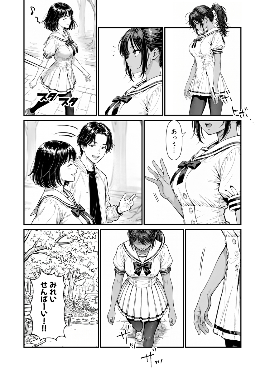 【えろまんが】誰にも知られてはいけない秘密…弱みを握られた水泳部女子が快楽堕ちしていく姿がヤバい！