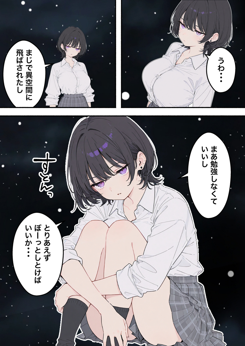 【エロマンガ】長い間エッチしてなかった女の子の性欲ってとんでもないなwww