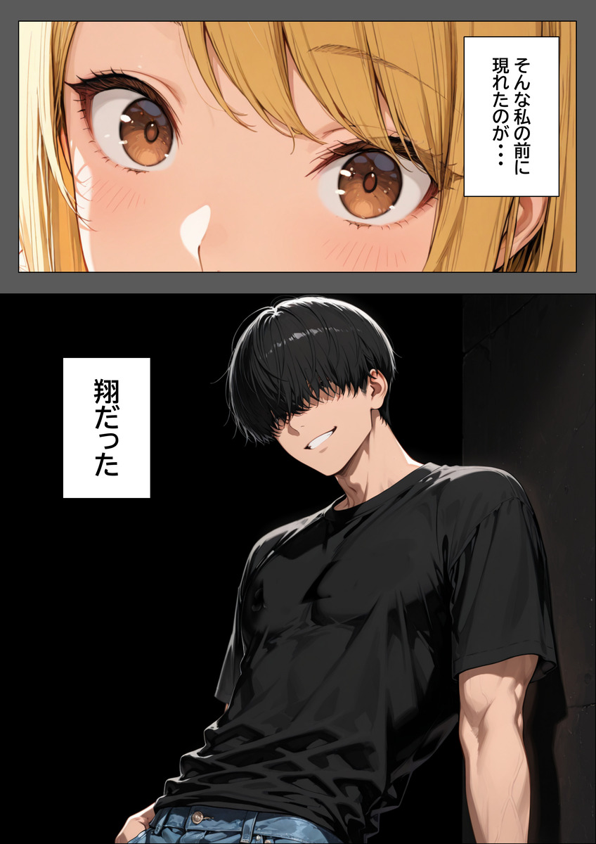 【えろまんが】元カレの精子で孕む人妻さんって…滅茶苦茶エロいっすね…
