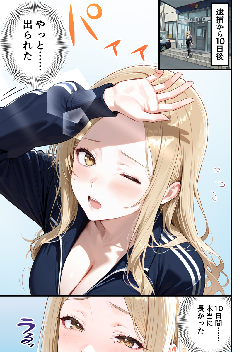 【えろまんが】これはヌケル！ボリュームもエロさも抜群なエロ漫画がこちらッ！