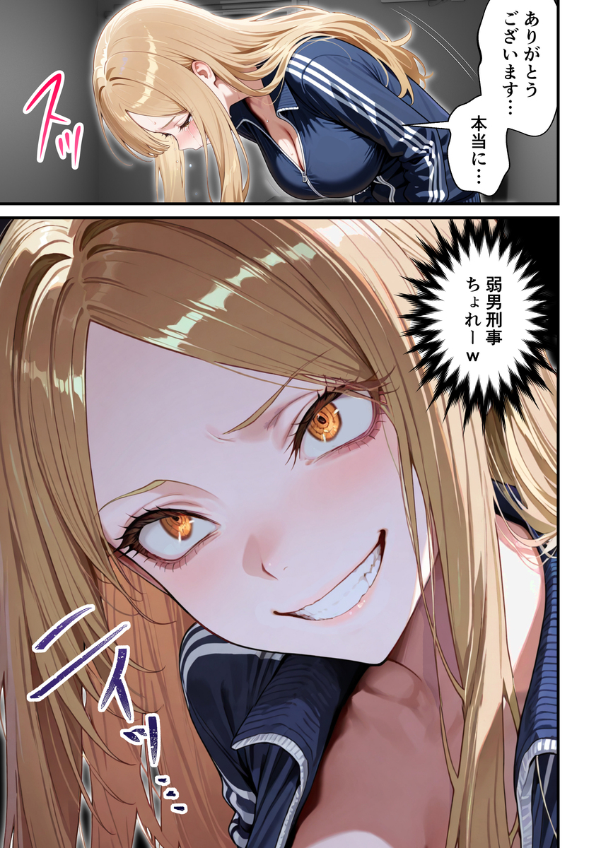 【えろまんが】これはヌケル！ボリュームもエロさも抜群なエロ漫画がこちらッ！
