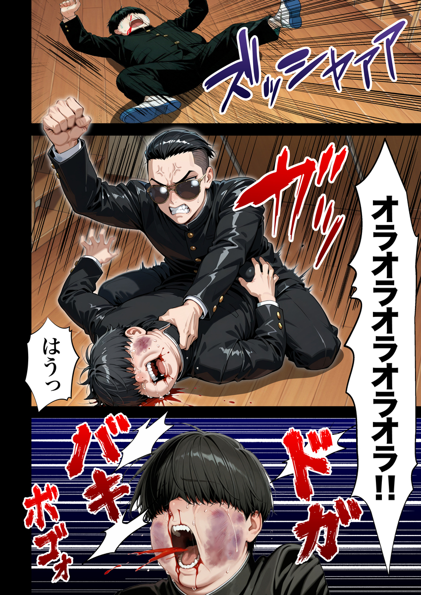 【えろまんが】これはヌケル！ボリュームもエロさも抜群なエロ漫画がこちらッ！