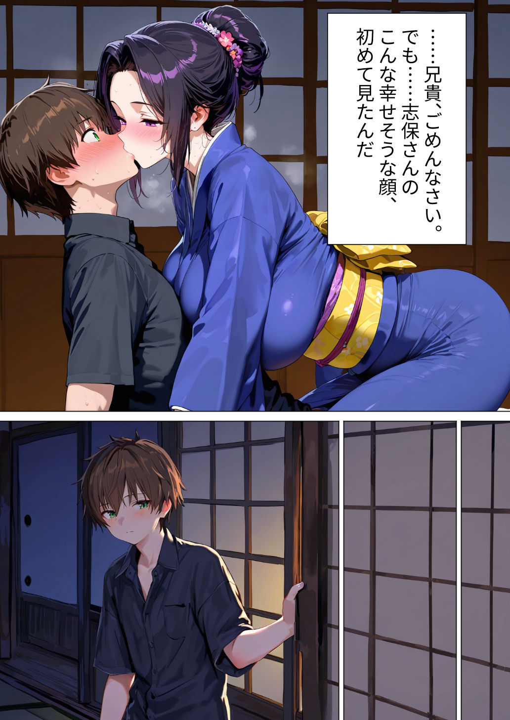 【エロ漫画】踏みにじられた者たちが選んだ、最も淫靡で、最も確実な「家系乗っ取り」エロ漫画がヤバい！