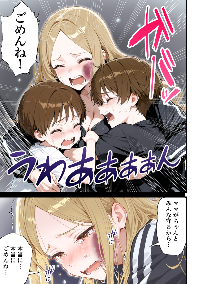 【えろまんが】これはヌケル！ボリュームもエロさも抜群なエロ漫画がこちらッ！