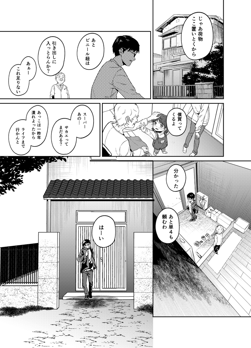 【えろまんが】暇人ギャルによる刺激的な暇つぶしがエチエチすぎるwww