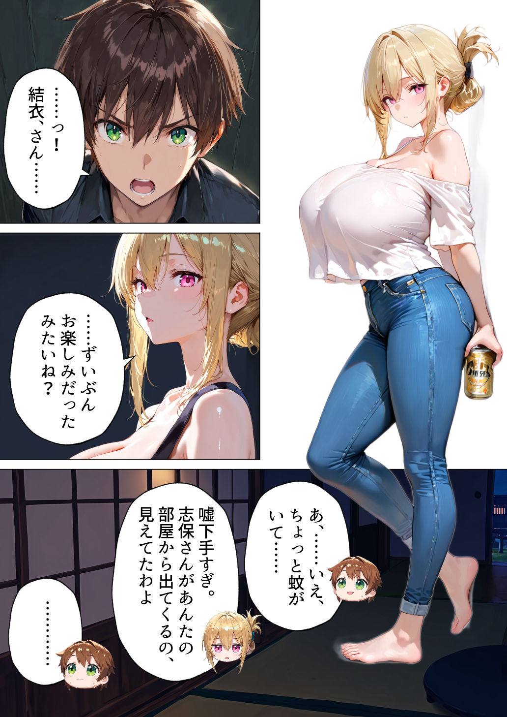 【エロ漫画】踏みにじられた者たちが選んだ、最も淫靡で、最も確実な「家系乗っ取り」エロ漫画がヤバい！