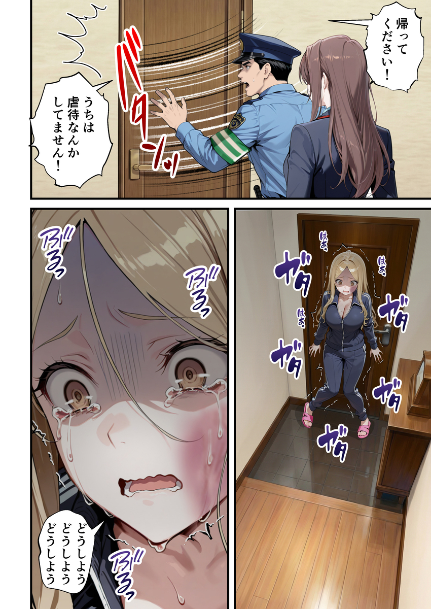 【えろまんが】これはヌケル！ボリュームもエロさも抜群なエロ漫画がこちらッ！