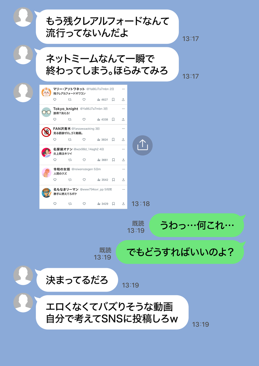 【えろまんが】これはヌケル！ボリュームもエロさも抜群なエロ漫画がこちらッ！