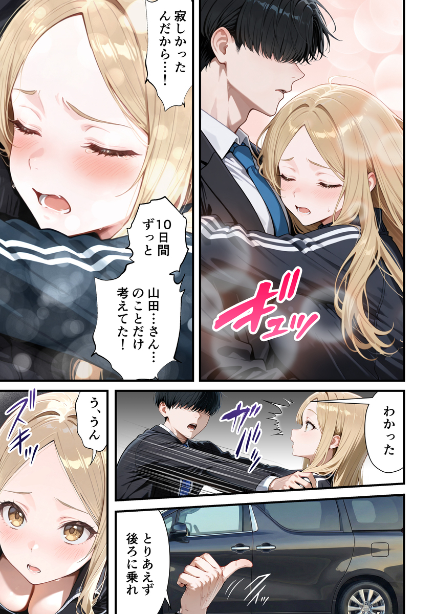 【えろまんが】これはヌケル！ボリュームもエロさも抜群なエロ漫画がこちらッ！