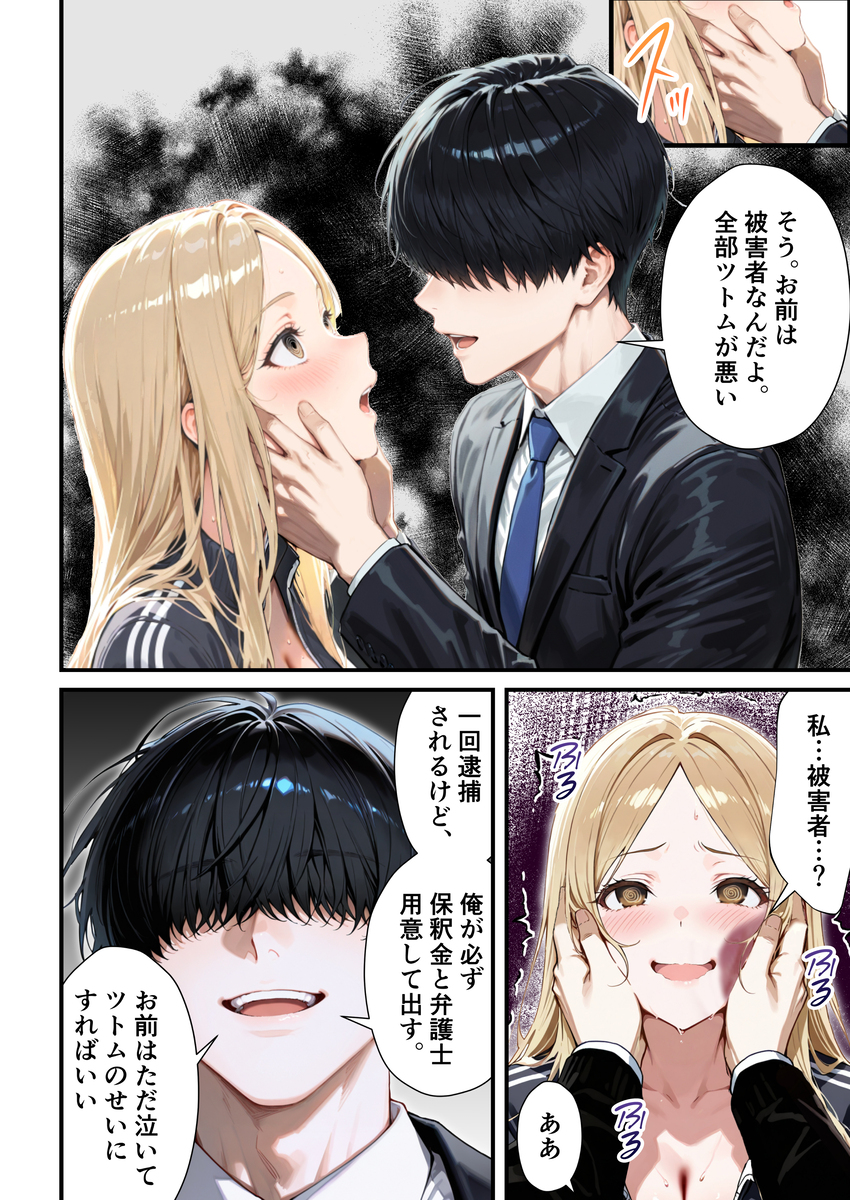 【えろまんが】これはヌケル！ボリュームもエロさも抜群なエロ漫画がこちらッ！