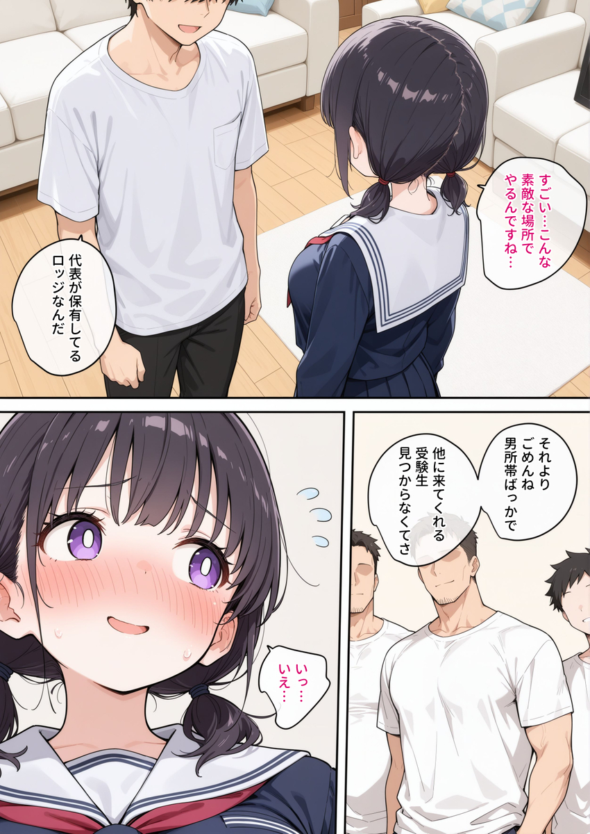 【エロ漫画】オープンキャンパスで怪しいサークルに声を掛けられ、合宿に参加した女の子がとんでもないことに…